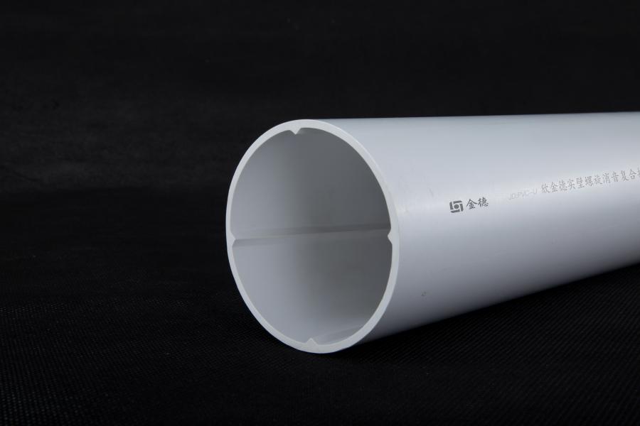 金德·PVC-U實壁螺旋消音排水管