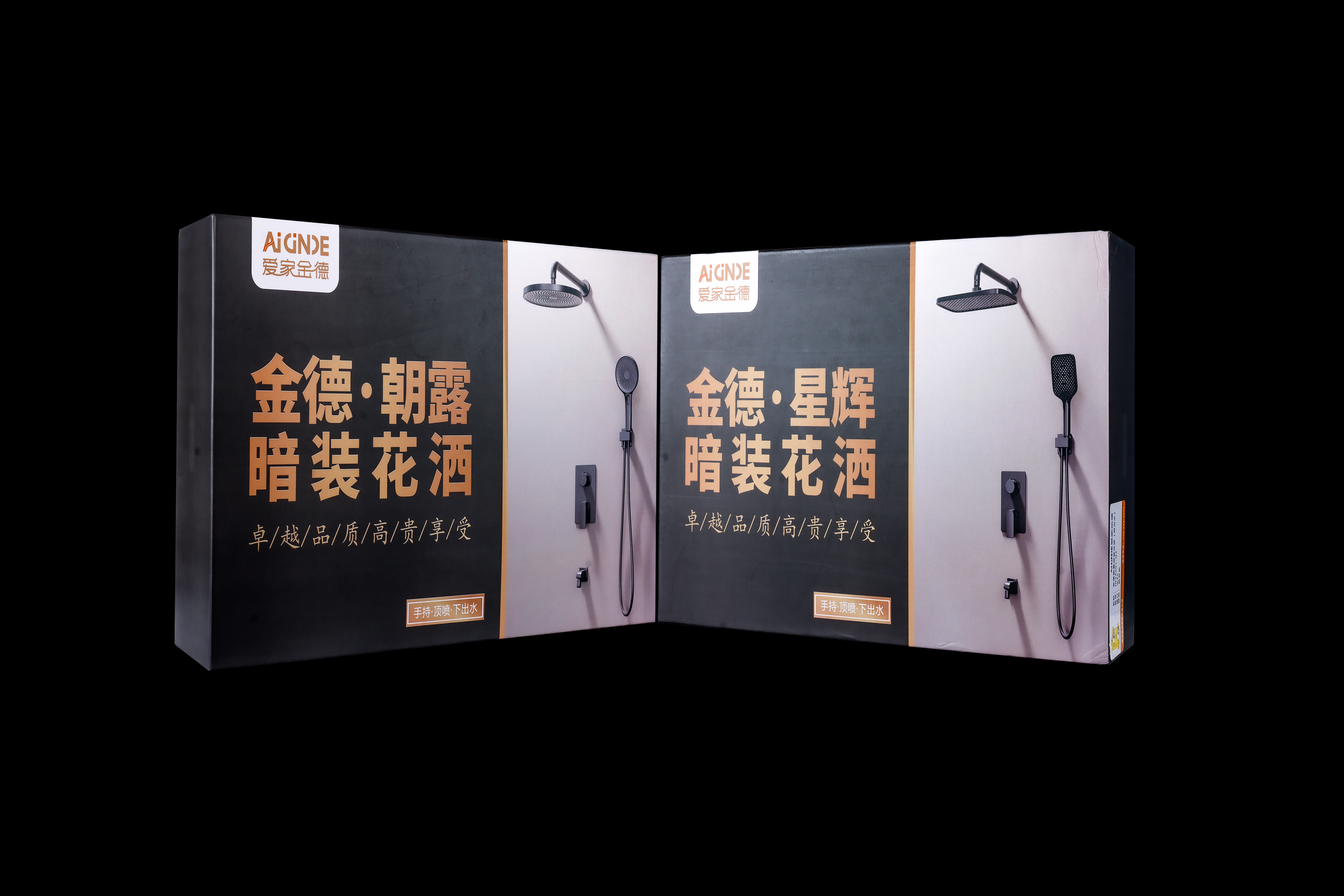 金德·臻品暗裝花灑